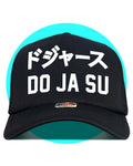 DO JA SUドジャース Dodgers Trucker Hat